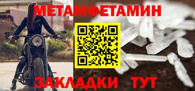 меф VHQ Канаш