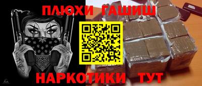 прущая мука Камышлов