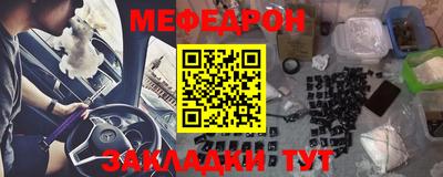 МДМА Кандалакша