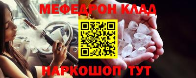 прущая мука Камышлов