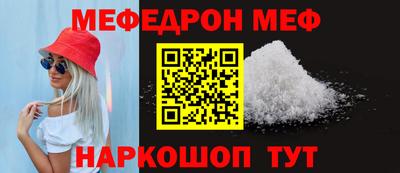 прущая мука Камышлов