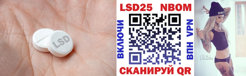 дарнет шоп  Новошахтинск  ЛСД экстази кислота 