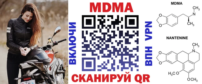 MDMA Molly Новошахтинск