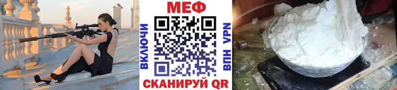 магазин наркотиков Новошахтинск МЯУ-МЯУ кристаллы