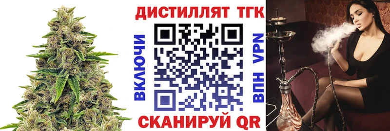 ТГК THC oil  гидра зеркало  Новошахтинск  где купить наркоту 