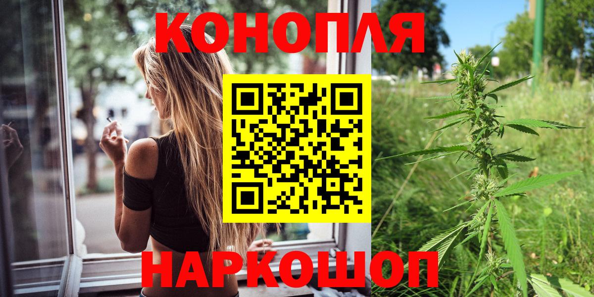 Шишки марихуана OG Kush  МАРИХУАНА Amnesia  Каннабис Bruce Banner  Вход с VPN  Бошки марихуана марихуана  Новошахтинск 
